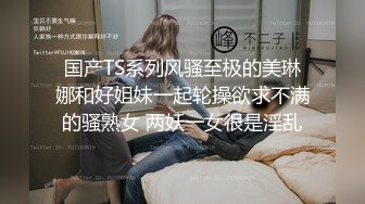 永州无套后入00后幼师连续高潮，女友闺蜜在家不敢叫