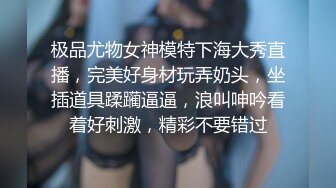 [MP4/ 584M] 摄影师套路清纯美女模特，肛门插尾巴，又是交，又是艹逼，