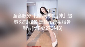 意淫妹妹 妹妹在厨房和爸爸打电话 趁机按在餐桌上奸淫 妙龄酮体小穴真嫩 火力输出干肿蜜穴