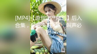 [MP4/1.18GB] 气质美少妇，两个大汉3P大战，灵活小舌头舔屌，骑乘位抽插，一个操完另一个上，搞的少妇舒服了