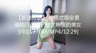 【新片速遞】&nbsp;&nbsp;颜值女神的极品诱惑，露脸黑丝情趣完美好身材大秀直播，性感红唇勾人的小舌头，淫声荡语刺激狼友自慰呻吟[1.7G/MP4/01:34:56]