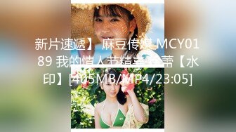 束缚调教精美极品尤物女神 夏暮光 绳缚初体验 绝美女神紧缚挣扎 征服欲爆棚[103P+1V/794M]