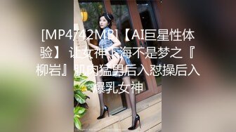 【新速片遞】麻豆传媒 MPG-0108 摄影师外拍趁机迷奸单纯少女[526M/MP4/28:49]