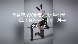 情色主播 舞蹈生粉女瑶瑶