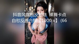 [MP4/ 1.64G] 尤物级女神御姐 真会打扮啊 白皙肉体黑色衣服勾人性福，吊带裹胸往上一扒就舔吸奶子