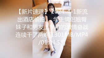 SWAG 淫荡宝贝1655834G 疯狂尺度没有极限的长片 Naughtybaby