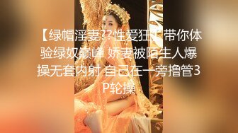 【AI换脸视频】周迅 豪华套房里献身大金主