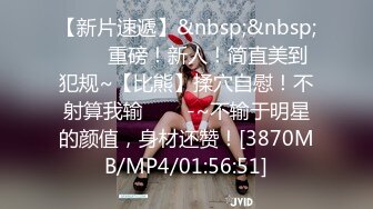 [MP4]STP27632 颜值不错金发美女！撩起包臀裙无毛骚穴！双指插入扣弄，按摩器假屌轮番上，爽的低低呻吟 VIP0600