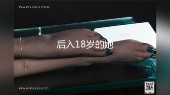 魔手外购《经典抖音泄密曝光》4 网红美女教练好骚