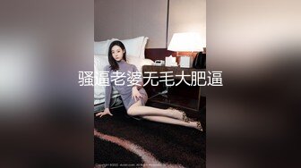 小伙在国外过上了帝王般的生活，极品19岁，小仙女全身粉嘟嘟，无套内射1