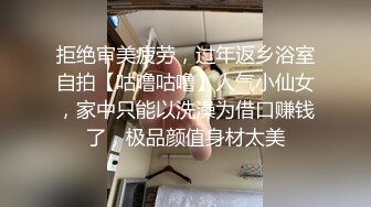 创业失败，只好把小女友送给投资人玩弄