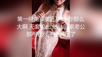 《最新流出??顶级女体写真》稀毛一线天馒头B白皙大奶极品女模?裸体瑜伽后的泳池边裸身太阳浴?4K画质身临其境一样