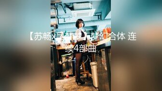 多姿势爆操长发美女