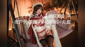 STP13369 喜欢被舔逼的白嫩桃子奶妹子，被无套内射了还是不过瘾，高颜值极品身材上下都粉嫩，跳蛋插穴再享受一会儿