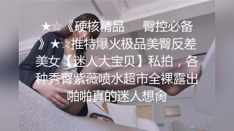 kcf9.com-模特私拍 学院派大二极品身材青春美少女大胆私拍女体，各种透明丝袜制服掰逼特写