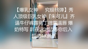 【母子乱伦通奸】 与母缠绵 妈妈的小西服时尚尤存 久违的情欲瞬间爆发 艹着妈妈的小穴失神浪语 啊~受不了了儿子