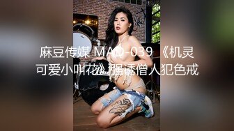 天美传媒TMW167美乳舞娘指导性爱技巧