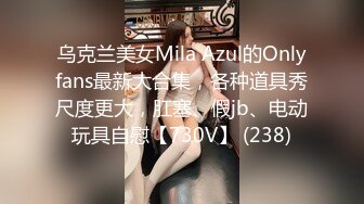 [MP4/310MB]海角淫乱夫妻 文职淑女在酒店跪舔，绿帽老公楼下等着老婆被群友无套内射