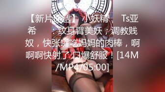 [MP4/ 2.47G]&nbsp;&nbsp;文静乖巧漂亮妹妹！娇小身材非常耐操！沙发上骑乘细腰扭动，抓着奶子后入，压在身上爆插