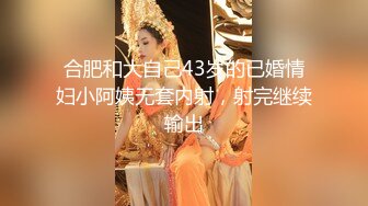 [MP4/ 271M] 家庭摄像头破解TP妹子裸身自慰又怕同居妹子看见