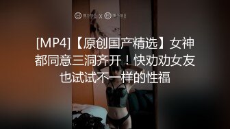 [MP4/ 677M] 赵总深夜寻花极品外围女，颜值高身材好玩呢大奶子，交大鸡巴边草边亲真刺激