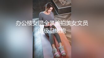 蓝色渔网女郎美腿高跟透明内衣下性感屁股肉嘟嘟鸡巴拳头一起干