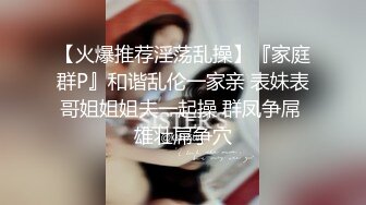 纯情极品身材大奶美女嫩模【伊法】  极易出水预防成瘾 前凸后翘S级诱人粉鲍