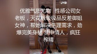 清纯学生妹『楼梯女孩』像母狗一样和男友各种姿势啪 专业高潮 完美露脸 多机位拍摄