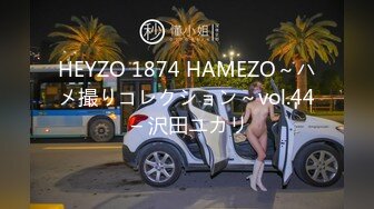 STP24082 小伙苦等一夜&nbsp;&nbsp;从2021年等到2022年&nbsp;&nbsp;C罩杯美乳小姐姐姗姗来迟&nbsp;&nbsp;啪啪狂插淫穴