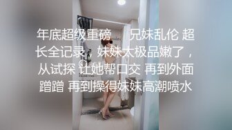 魔手外购尾随偷拍 多个丁字裤靓妹小妹超骚丁内走动中两侧肥BB不断挤出超骚丁内侧露肥BB