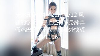 【自整理】Fantasy-Babe 极致腰臀比 蜜桃臀 蚂蚁腰 后入18岁大学生的大白臀  最新高清视频合集【NV】 (8)