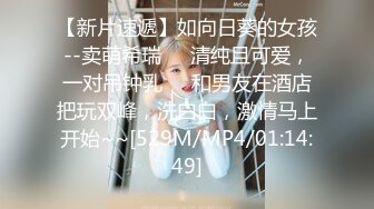 8月绿播女神最新下海！顶级新人女神【陌七七】最美校花秒杀各路网红！高颜值超甜美的萝莉！身材比例还特别好