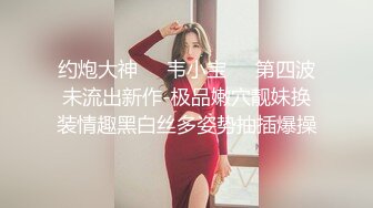 ⚫️⚫️【未流出稀缺重磅】C罩杯，东北吉林AV女优【陈美慧-陈老师】步兵OF官网订阅福利，一挑三无套