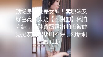 操苏州童颜巨乳