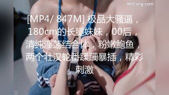 STP31512 性感旗袍伴娘最刺激的偷情 新婚伴娘还没出酒店就被操了 白皙性感蜂腰蜜桃臀暴力后入 性感旗袍高跟美腿颜值党福利