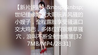 [MP4/ 967M]&nbsp;&nbsp;大眼睛极品短发干净御姐！撩下小背心揉捏奶子！双腿夹着振动棒，磨蹭骚逼流出白浆，浪叫呻吟不断