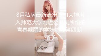 SM00后未成年少女各种捆绑道具插逼