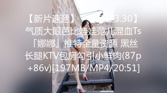 PME-008 唐雨菲 OL被上司持续亲女儿止痒 蜜桃影像传媒