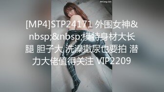 [MP4/ 923M]&nbsp;&nbsp;刚播粉嫩性感女神密码房大秀&nbsp;&nbsp;珍珠内裤极品肥穴&nbsp;&nbsp;脱衣舞换装很会玩诱惑&nbsp;&nbsp;奶头小穴多很粉&nb