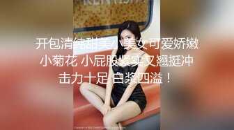 【网友投稿良家自拍】19岁郑州护士黄妹妹，身高167极品好身材，蜜桃臀粉穴窗前后入