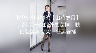 《特殊癖好》看着别人的老婆被操 给自己老公戴绿帽子 无套暴力抽插浪穴 高潮狂喷 震撼灵魂 绝顶高潮