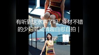 新一代女探花妹妹打扮成纯情学生妹模样（戴着眼镜JK制服）约了个貌似很有米的中年大叔嫖客酒店开房偷拍