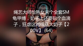 π1564 离家出走少女的性交记录