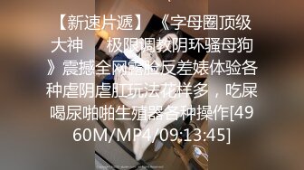 [MP4]藕断丝连的前男友正好休假来找我一起玩了一会牌换上兔女郎装JQ啪啪啪内射