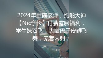 【自拍流出】外站独家精品❤️骚母狗牙套妹Zae日常自拍摸奶抠逼紫薇视图