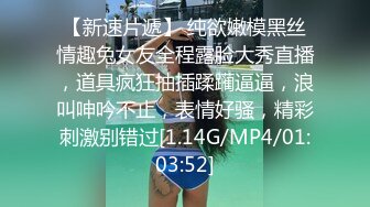 [MP4/675MB]91情深叉喔 兄妹亂倫之妹妹看AV自慰被發現 肉償封口 巨乳波交美妙酮體 狂肏蜜穴內射淫精