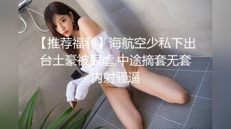 -偶像美女山口理红酣畅淋漓疯狂释放 高清收藏版