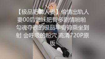 [MP4/ 501M] 百度云泄密流出华师大极品眼镜反差婊刘璐与男友卫生间自拍性爱视频穿着情趣内衣不停呻吟