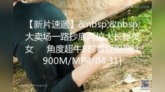 [MP4/ 4.56G]&nbsp;&nbsp;核弹！素颜女神被干了~20小时~傻宝宝无套内射~爽死了~我算是发现了，带眼镜的都超骚~