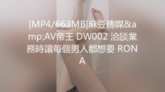 [MP4]STP27828 顶级尤物粉穴女神！微毛美穴超级嫩！近距离特写掰开，换装比基尼，柔软白嫩奶子奶头也粉 VIP0600